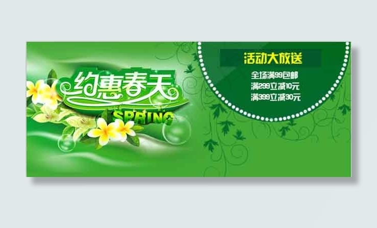 网首页图片