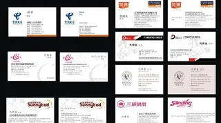 7款企业名片模板矢量素材