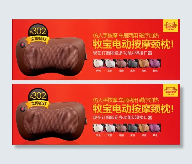 双十一店铺承接页海报头图psd模版下载