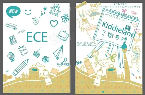 幼稚園教育學生會的交職典禮