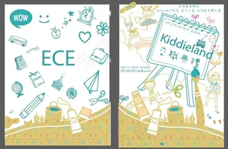 幼稚園教育學生會的交職典禮