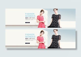 女装，女装海报，服装类型