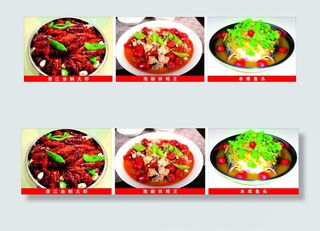 湘菜 菜单 鱼 水煮鱼 香辣鱼