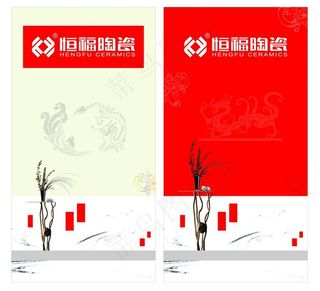 瓷砖写真画面图片