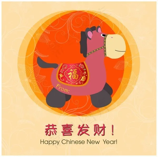 卡通马年贺卡—矢量素材eps,ai矢量模版下载