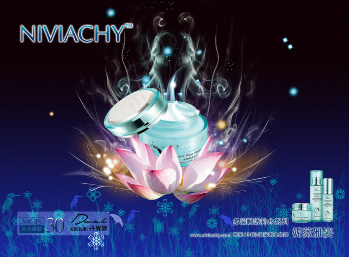 妮薇雅姿补水霜广告PSD分层
