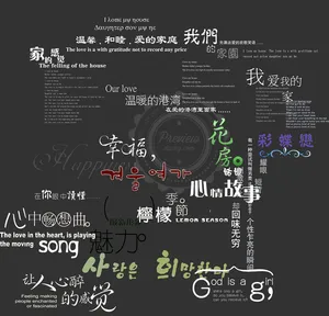 全家福相册主题适用文字装饰素材V01