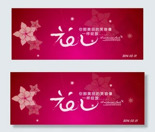 矢量个性字体设计