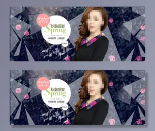 高档女装店铺背景海报