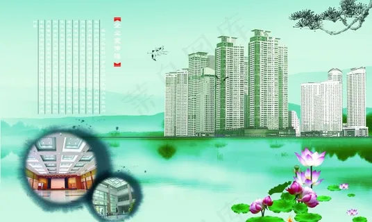 中国风水墨展板图片