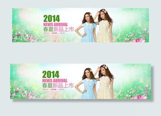 春装新品上市海报
