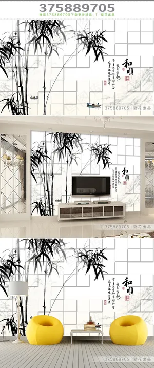 中国竹水墨3D背景墙