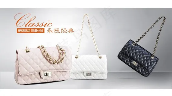 菱格纹女包海报图片