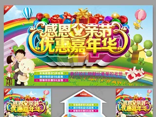 父亲节海报创意设计字体设计模板下载