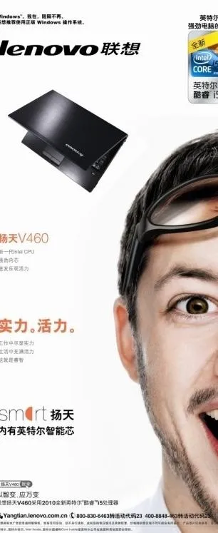 联想图片cdr矢量模版下载
