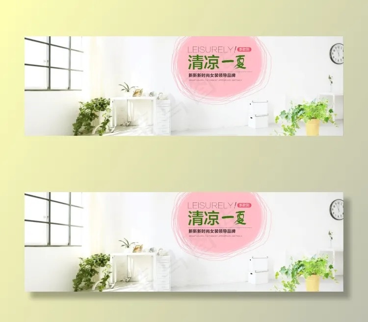 淘宝夏季女装店铺海报背景psdpsd模版下载