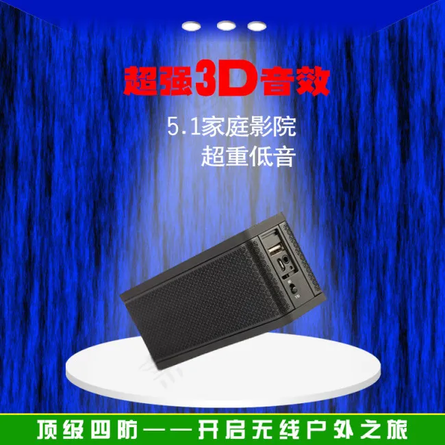 淘宝宝贝psd模版下载