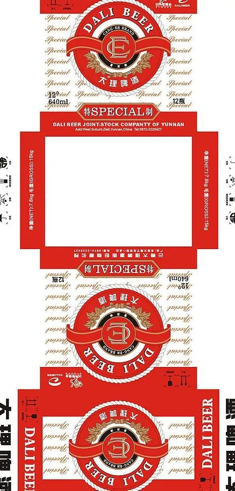 啤酒包装图片cdr矢量模版下载
