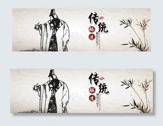 酿酒横幅banner
