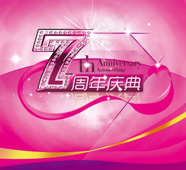 时尚7周年庆海报psd素材(4724X4317(DPI:400))psd模版下载