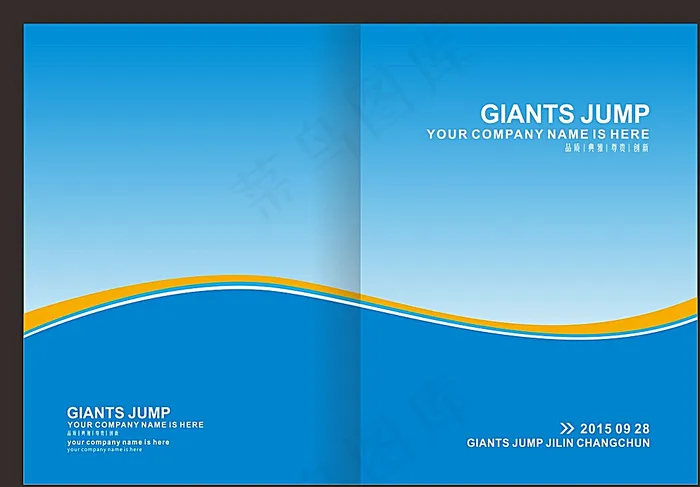 蓝色封面图片cdr矢量模版下载