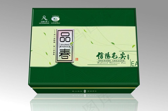 茶包装礼盒 （平面图）图片psd模版下载