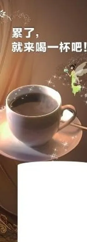 咖啡机广告图片
