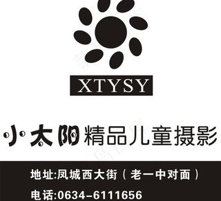 儿童摄影图片