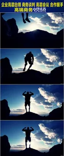 成功男士登商务办公高清视频素材