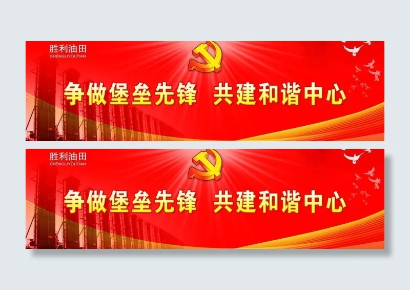 舞台背景图片(7874X2638(DPI:20))psd模版下载