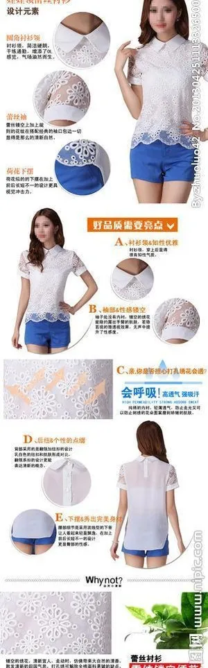 淘宝宝贝详情页图片