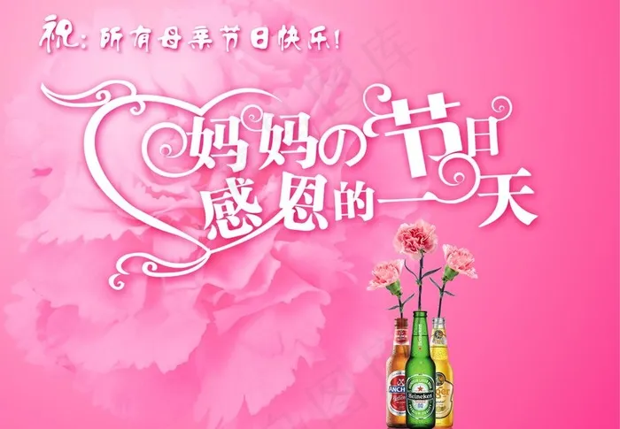 母亲节图片psd模版下载