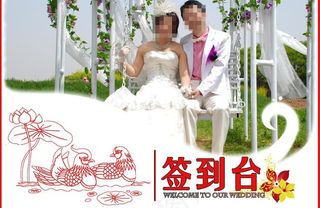 婚礼签到台图片