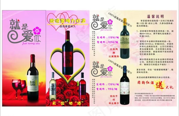 欧德堡图片cdr矢量模版下载
