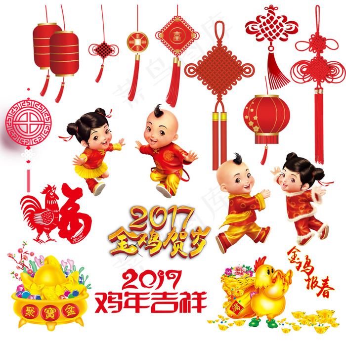 2017新年素材psd模版下载