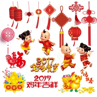 2017新年素材 2017新年素材
