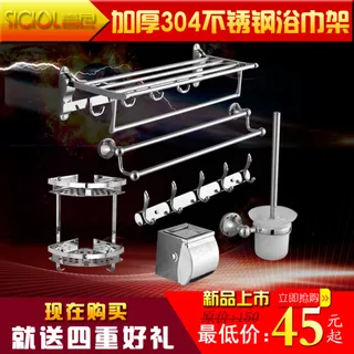 卫浴直通车挂件 爆款