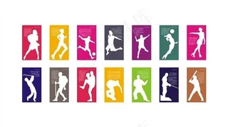 体育运动人物形象图片