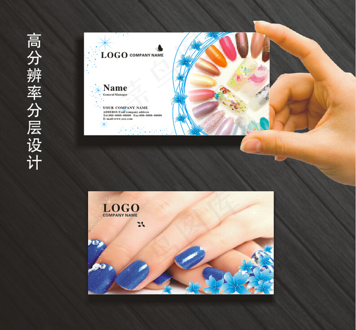美甲名片