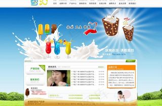 蓝色冰淇淋雪糕网站图片