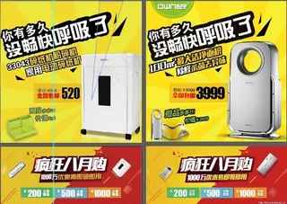 有多久没有畅快呼吸了和疯狂八月购