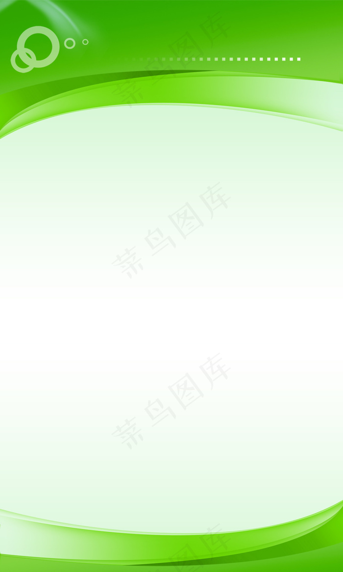 绿色展板背景psd模版下载