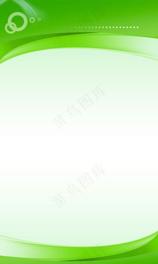 绿色展板背景