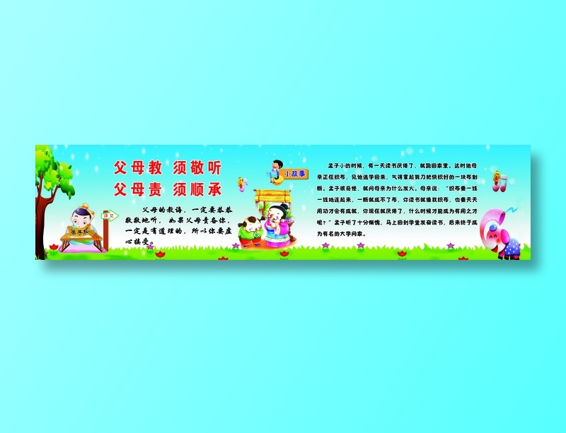 西二psd模版下载