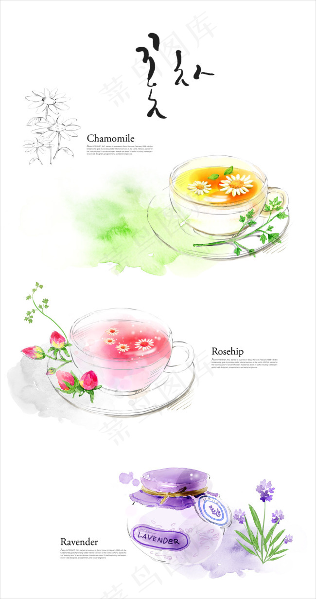 唯美花茶(4000X7580(DPI:300))psd模版下载