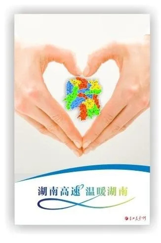 高速公路招贴图片cdr矢量模版下载