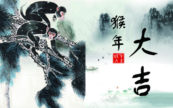 猴年大吉psd模版下载