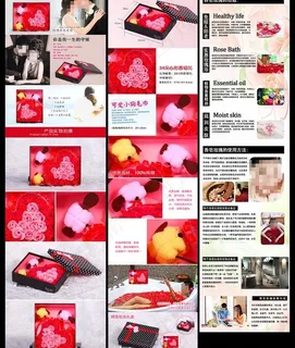 玫瑰香皂花图片