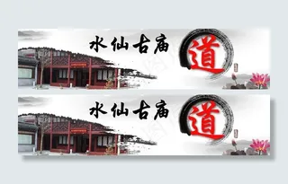 网站banner图片