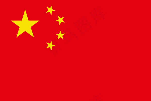 中国的国旗（正确的）剪贴画